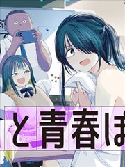 水墨长卷风格的元龙漫画免费条目卷首领图