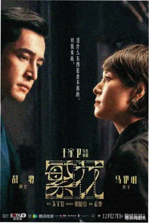 水墨风格的主角剪影图鉴